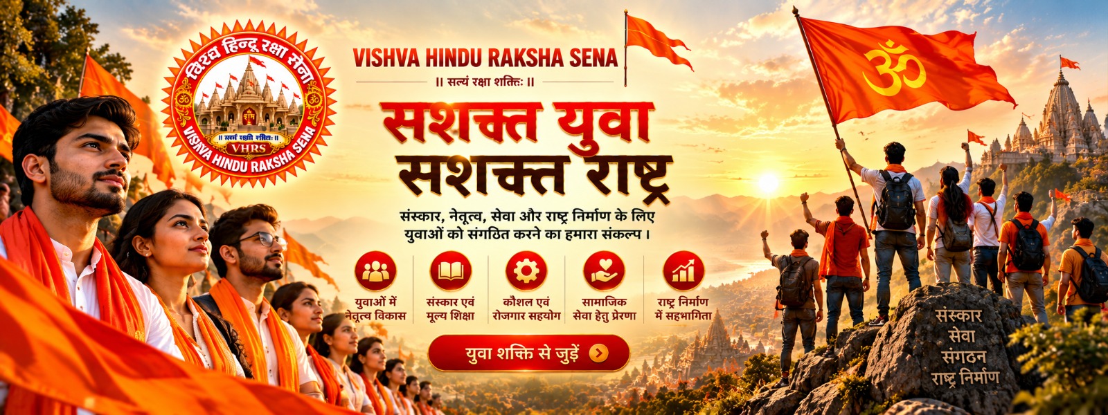 Preserving Sanatan Dharma & Culture