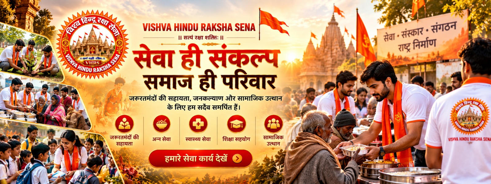 Seva, Unity & Cultural Revival